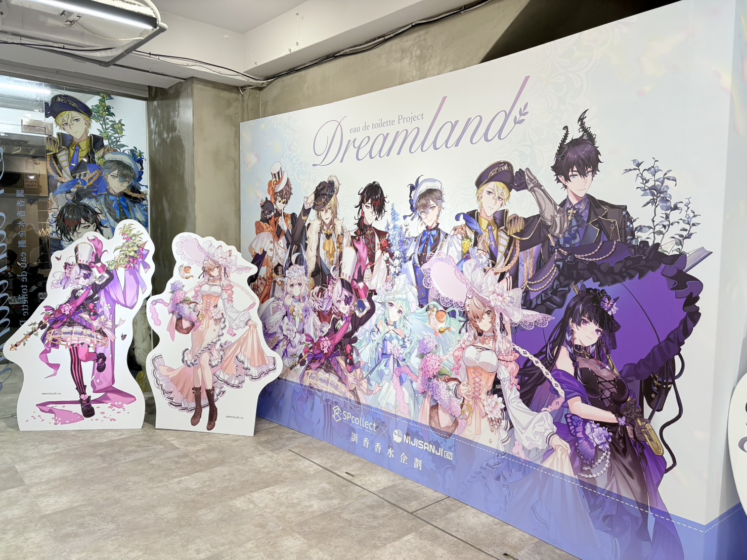 SPcollect × NIJISANJI EN】聯名香水第三彈|赤峰街快閃試香體驗 SPcollect × NIJISANJI EN】聯名香水第三彈|赤峰街快閃試香體驗